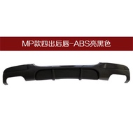 Suitable for BMW 3 Series E90E92E93 Rear Lip E93 Modified MP Rear Spoiler Bright Black Small Surroun
