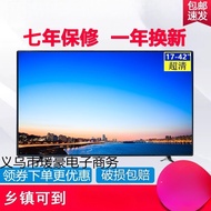 TV 4K King 19/21/22/24/32 inci Smart Flat Screen LCD TV
