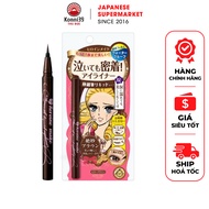 KẺ MẮT NƯỚC KISSME NỘI ĐỊA NHẬT (MÀU NÂU ĐEN - ĐẦU CỌ MẢNH 0.1MM) kẻ mắt nước Kiss me