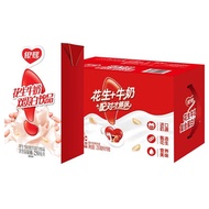 【Ensure quality】Yinlu Peanut Milk Flavor Compound Protein Beverage 250ml*16Box Full Box