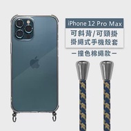 【Timo】iPhone 12 Pro Max 6.7吋 專用 附釦環透明防摔手機保護殼(掛繩殼/背帶殼)+撞色棉繩 杏藍