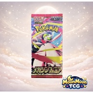 Pokemon TCG : M1S Mega Symphonia