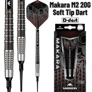 MISSION SOFT TIP DART - 20G Makara M2 Graphite PVD BLACK 90% Tungsten Soft Tip Darts (ARROW DART LEM
