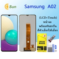 หน้าจอ Samsung A02จอชุด จอพร้อมทัชสกรีน จอ+ทัช Lcd Display หน้าจอ Samsung A02