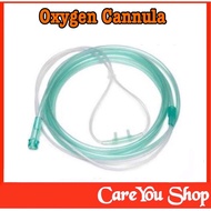 สายออกซิเจน (ยาว2.1M) สายนิ่ม ไม่เจ็บจมูก Oxygen Nasal Cannula สายให้ออกซิเจน ทางจมูก สายแคนนูล่าของ