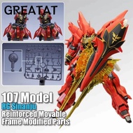 GREATAT RG Sinanju Reinforced Frame Kit, 107 Model-Specific 10712 Modified Parts, Movable MSN-06S Sp