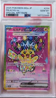 收唐超 psa10