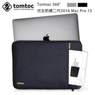 【A Shop傑創】Tomtoc 360°完全防護 2代保護套13吋 MacBook Pro 2016 Late 商務款