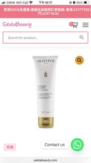 Sothys Morning Cleanser 早晨清潔霜125ml