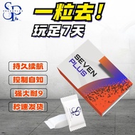 SevenPlus袋鼠精华糖🇲🇾全马首创纳米萃取技术,保留100%的精华,让身体99%吸收🔥澳洲配方进口