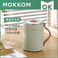 mokkom磨客電熱水杯多功能辦公室養生杯 #cup