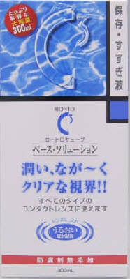 โซลูชันฐาน C-Cube ของ Rohto Pharmaceutical