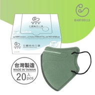 愛貝恩 - Babybelle 醫用三層成人立體口罩 (20入) - 彩色系列: 莫蘭迪綠