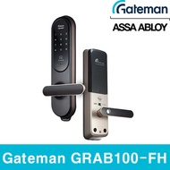 Gateman GRAB100-FH Fingerprint Digital Door Lock / Handle Style Door Lock / Door Lock / GRAB100-FH
