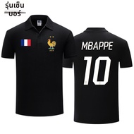 RUISENBAO | เสื้อโปโลทีมชาติฝรั่งเศส ฟุตบอลโลก หมายเลข 10 Kylian Mbappe แบบกำหนดเอง