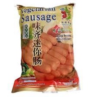 Mr Vege Vegetarian Hot Dog / Short Sausage (890g) 味齐素小香肠 - FrozenWilling (Mr. Vege), Vegetarian Froz