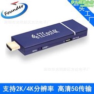 ezcast 4k 5g雙頻 ezcast無線hdm 推送寶anycast同屏器 