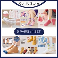 1 Set 5 Pairs of Bear Sock Kid Socks Stoking Stocking Stokin Muslimah 袜子 CS003