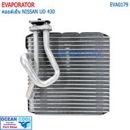 คอยล์เย็น นิสสัน ยูดี แอร์คาลโซนิค วาวล์บล็อก  EVA0179 Evaporator Nissan UD Calsonic คอยเย็น ตู้แอร์