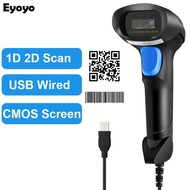 Handheld USB Wired 1D CCD 2D Barcode Scanner QR Bar Codes Reader PDF417 Data Matrix Image Automatic 