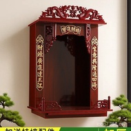 Table God of Wealth Household 7BG4