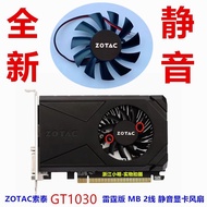 [Computer Cooling Fan] ZOTAC/ZOTAC GT1030-2GD5 GT1030 Thunder Version VA Graphics Fan Silent