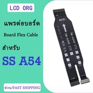 Ribbon Cable For Samsung A54 Board Flex A54