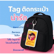 Produced + Shipped Within 24-48 Hours Hard PVC Printed On 1 Side Attach A Bag Inform Your Name Send 