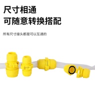 Universal quick connector for hoses6Points4Variable Diameter Adapter for Hose Repair and Extension, 