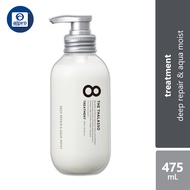 8 The Thalasso Treatment (Deep Repair & Aqua Moist) 475mL | deep repair hair mask Japanese hair trea