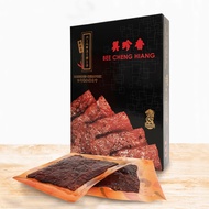 Bee Cheng Hiang Chilli Pork Bak Kwa (480g/Box)