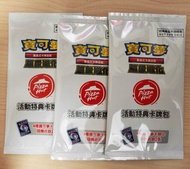 Pokemon 寶可夢集換式卡牌遊戲超級進化 Pizza Hut活動特典卡牌包