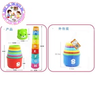 Stacking - bear cup box