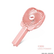 Original Gongtian F9 Small Fan Portable Foldable Handheld Charging Fan Student Dormitory Big Wind Ba