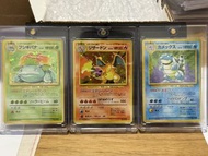 Charizard, Venusaur,Blastoise 初代1996 御三家 Rare card