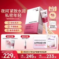 Cumlaude cumlaude Private Part Hyaluronic Acid Water Repair Care Maintenance New Style2006012.5#
