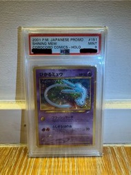 [日版] PTCG Pokemon 寵物小精靈 寶可夢 PSA 9 [Corocoro] Shining Mew #151 夢幻 (Swirl) Pikachu 比卡超 Charizard 噴火龍