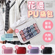 Lace Pain Bag PU Diagonal Bag Handbag Anime Pain Bag PU Bag Messenger Bag Clutch Bag PU Large Capaci