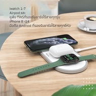 (Hoco Thailand) ที่ชาร์จไร้สาย 3in1 (for iPhone14 Samsung  iWatch6-7 AirPods)  มาตรฐาน QI Wireless C