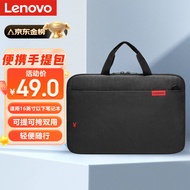 联想（Lenovo）笔记本电脑包手提包16英寸公文包出差商务旅行包适用苹果华为小新拯救者防泼水内胆包B14
