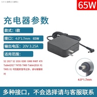 Small new lenovo Air13/14/15 pro chao 5000 7000 laptop charger yoga310s 510 s710 power adapter line 