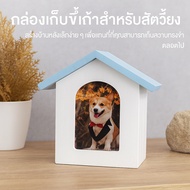 Pet Storage Box Always In Mind Japanese Style Ashes Home Of Memories
