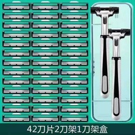 Universal Double Layer Razor Blade Men's Razor Blade Manual Razor Blade Old-fashioned Razor Blade Se