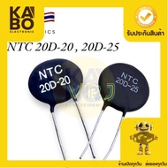 Thermistor NTC 20D-20 20D-25 Resistor