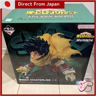 〔Japan Direct〕My Hero Academia Izuku Midoriya Ichiban Kuji A Prize