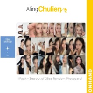 VIVIZ 2024 CONCERT OFFICIAL MD V.HIND: Love and Tears ID Photo + Holder set | Smart Tok