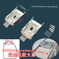 Ceiling Brackets For Zebra Blinds Top Loading Blinds Mounting Accessories