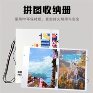 500 Pieces Finished Product Puzzle Storage Book A1 Poster Book 500-2000 Pieces Loose-leaf Thickened 
