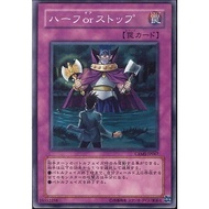 Crimson Crisis  CRMS-JP067"Half or Nothing"  ( COMMON )