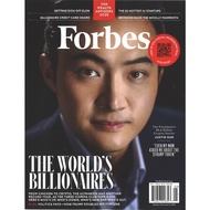 Forbes US (Single Issue)